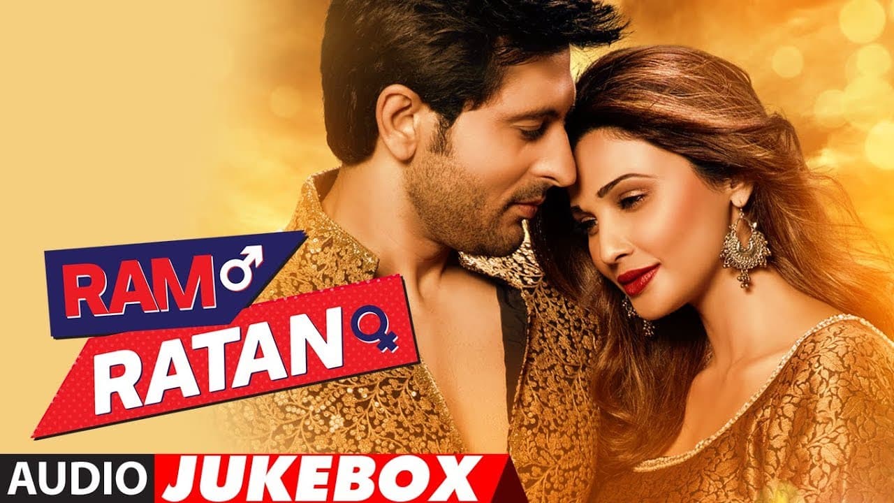 Ram Ratan Full Album | Audio Jukebox | Full Audio Songs