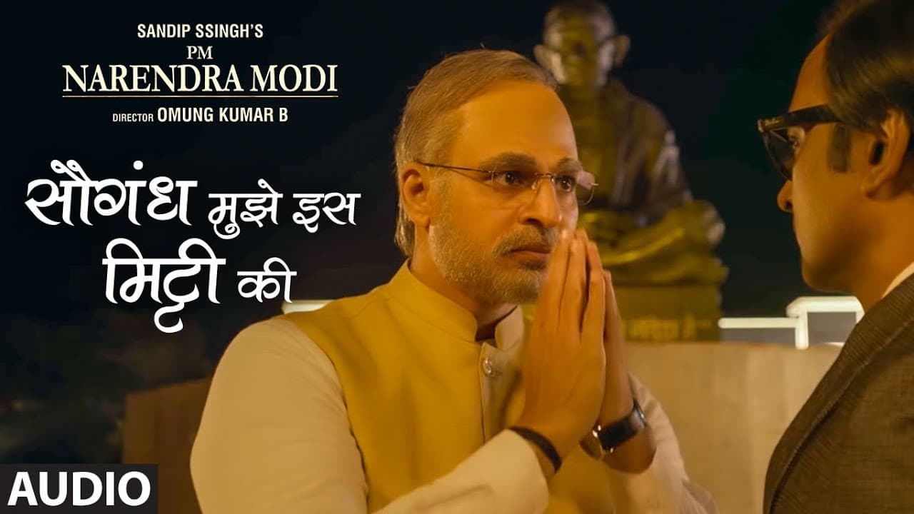 Full Audio: Saugandh Mujhe Iss Mitti Ki | PM Narendra Modi | Vivek Oberoi |Sukhwinder Singh, Shashi