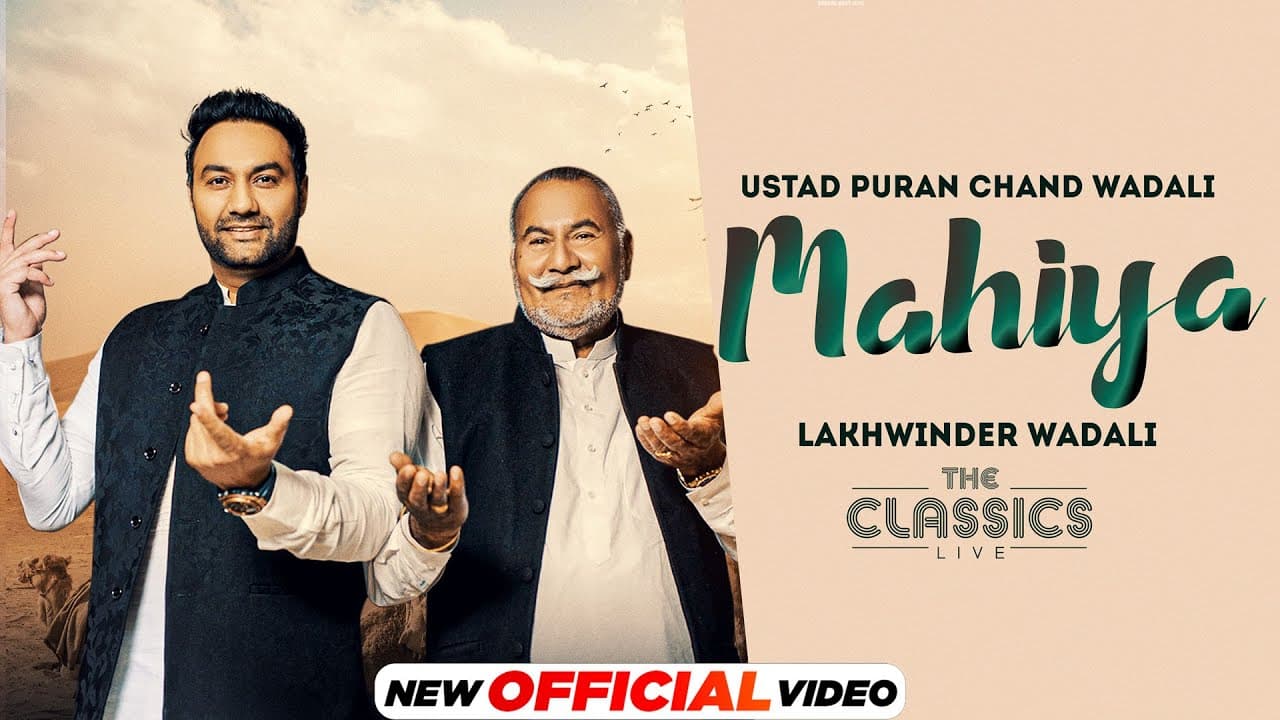 The Classics Live| Mahiya (Official Video) The Wadalis | Ustad Puran Chand Wadali| Lakhwinder Wadali