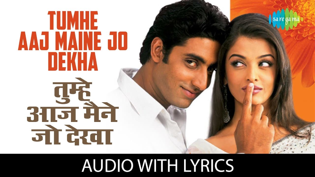 Tumhe Aaj Maine Jo Dekha with lyrics | तुम्हे आज मेने जो देखा | Kuch Naa Kaho | Shankar M | Sujata B