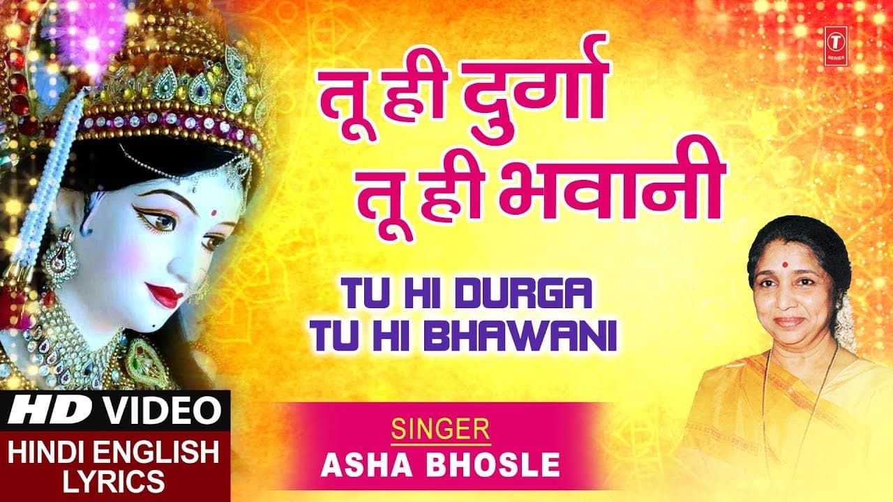 Tu Hi Durga Tu Hi Bhawani | ASHA BHOSLE | Maa Ki Mahima | Devi Bhajan