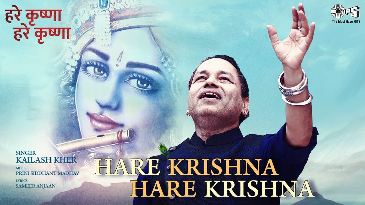 Hare Krishna Hare Krishna Full Song | Kailash Kher | Sameer Anjaan | Prini S Madhav | Tips Official