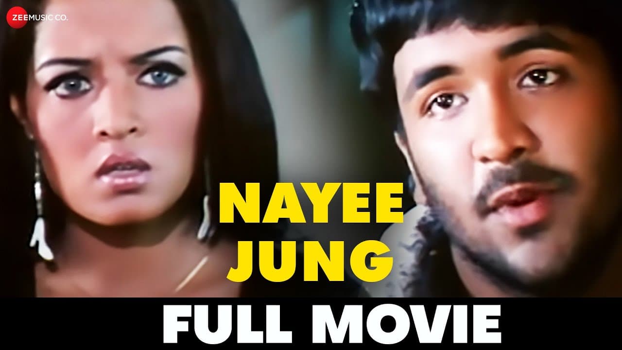 नयी जंग Nayee Jung - Full Movie | Manchu Vishnu Vardhan Babu, Celina Jaitly, Giri Babu, Brahmanandam
