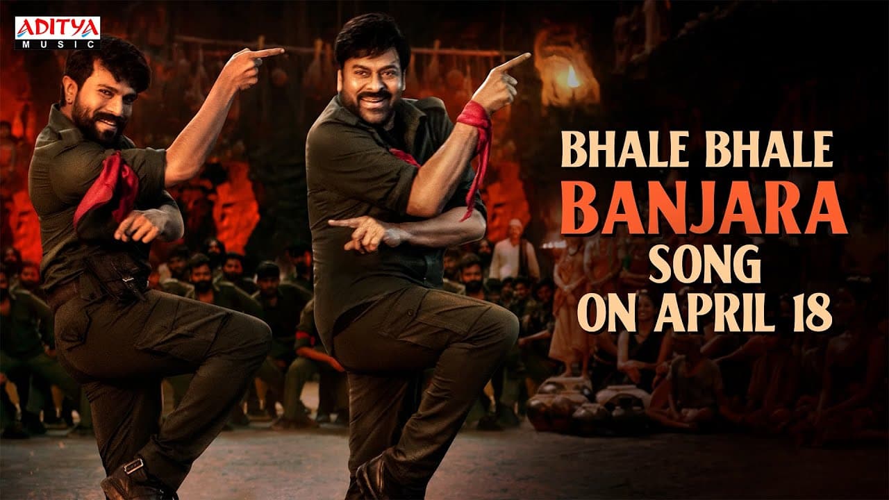 Bhale Bhale Banjara Song Announcement - Acharya | Megastar Chiranjeevi,Ram Charan | Koratala Siva
