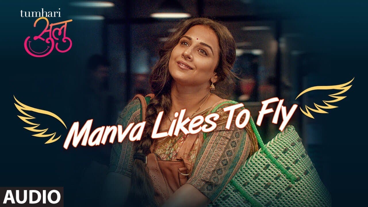 Tumhari Sulu: "Manva Likes To Fly" Full Audio Song | Vidya Balan