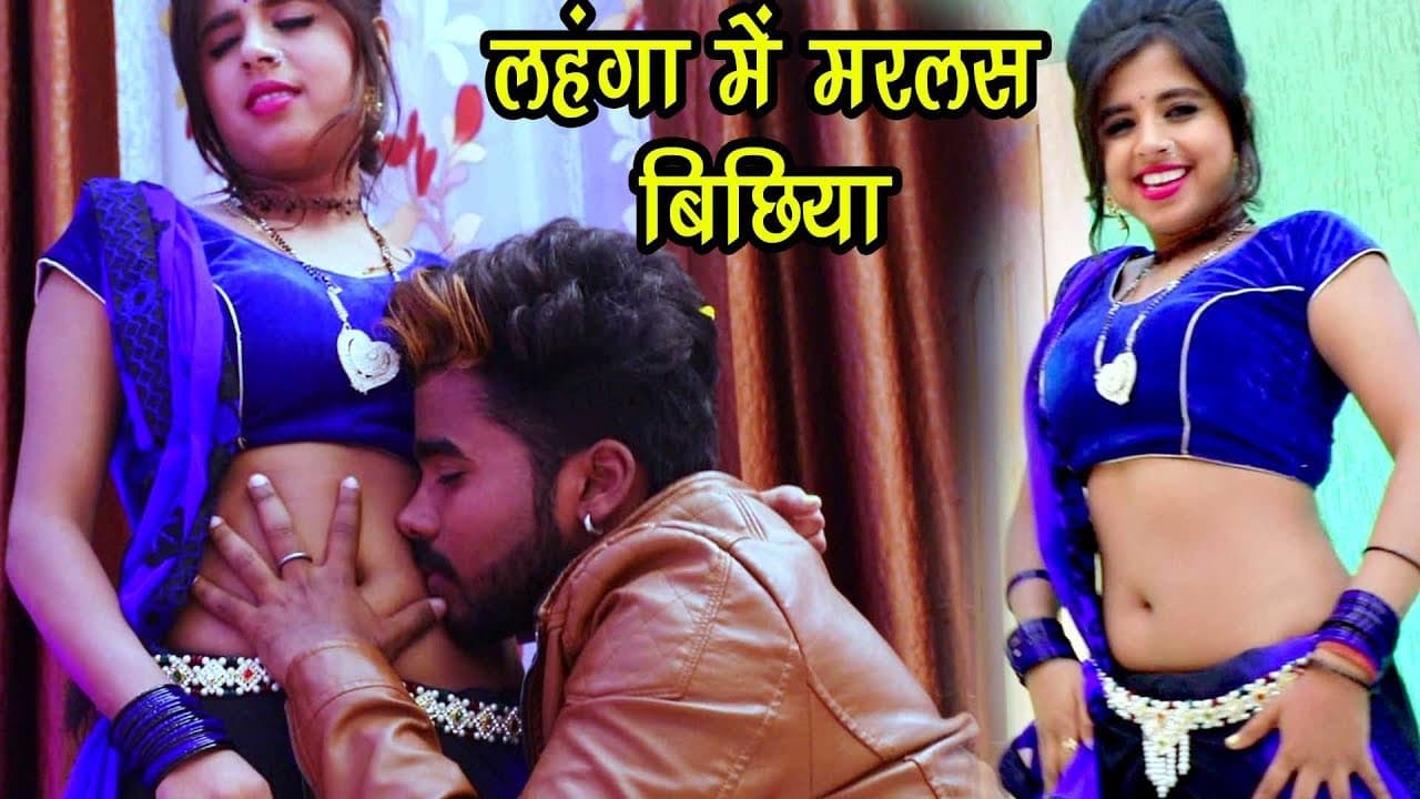NEW BHOJPURI VIDEO SONGS 2018 - Lahanga Me Marlas Bichiya - Dhaasu Singh - Bhojpuri Hit Songs 2018