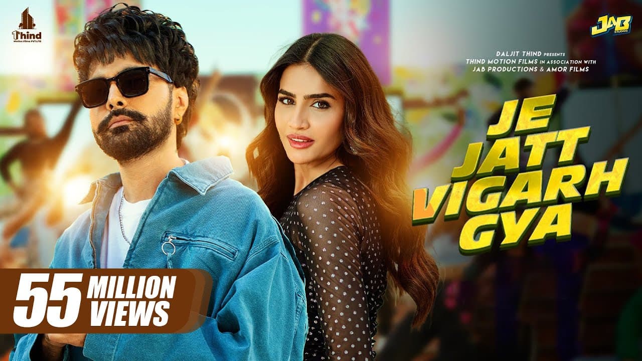 Je Jatt Vigarh Gya | Lehmber Hussainpuri | Jai Randhhawa | Dr Zeus | Deep Sehgal
