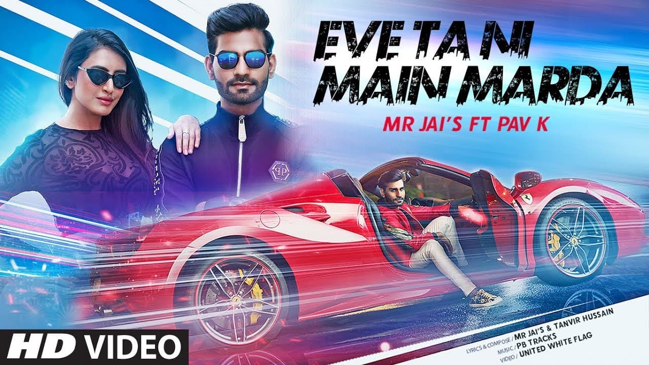 Eve Ta Ni Main Marda: Mr Jai S Ft. Pav K (Full Song) PB Tracks | Latest Punjabi Song 2018