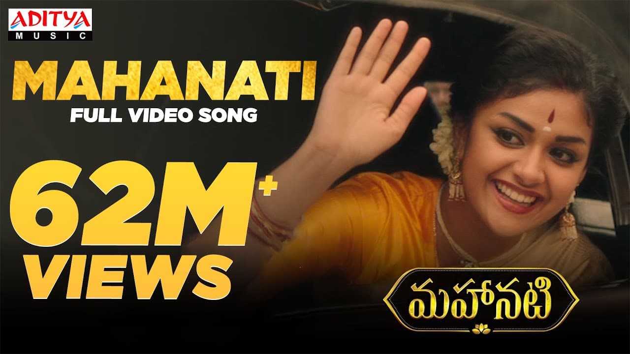 Mahanati Title Full Video Song | Mahanati Video Songs | Keerthy Suresh | Dulquer Salmaan