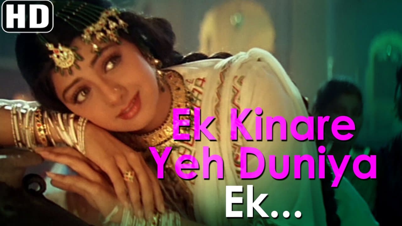 Ek Kinare Yeh Duniya - Heer Ranjha - Sridevi - Laxmikant Pyarela Hits - Romantic Song