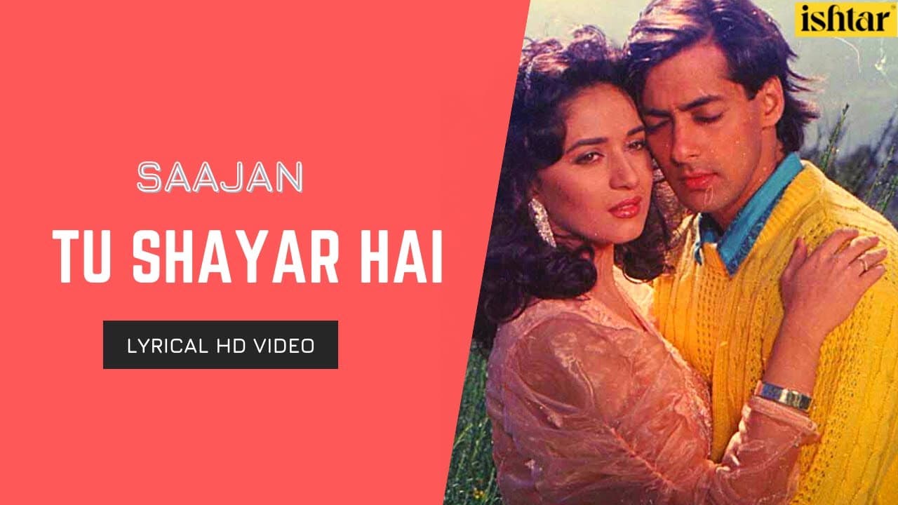 Tu Shayar Hai Main Teri Shayari | Saajan | Lyrical Video | Alka Yagnik | Sanjay | Madhuri | Salman