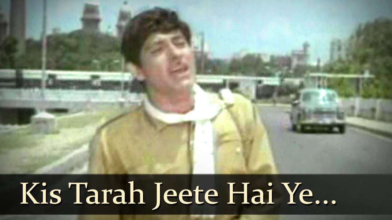 Kis Tarah Jeete - Nai Roshni Songs - Raaj Kumar - Mala Sinha - Mohd Rafi