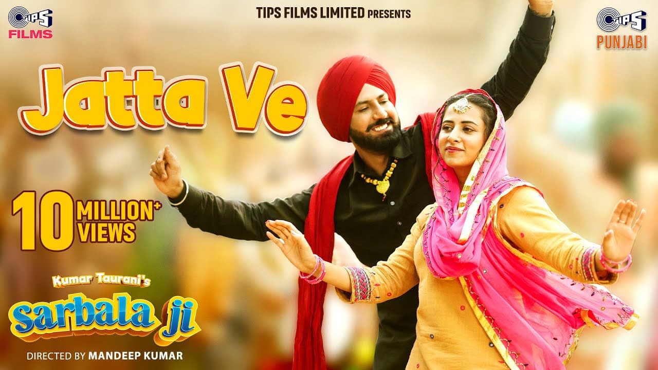 Jatta Ve | Sarbala Ji | Gippy Grewal, Ammy Virk, Sargun Mehta, Nimrat K, Gurlez A, Avvy Sra, Happy R