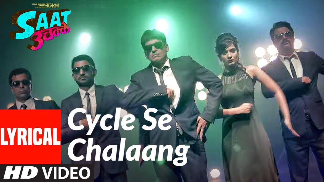 Cycle Se Chalaang (Lyrical) | Saat Uchakkey | Kailash Kher | Manoj Bajpayee, Anupam Kher