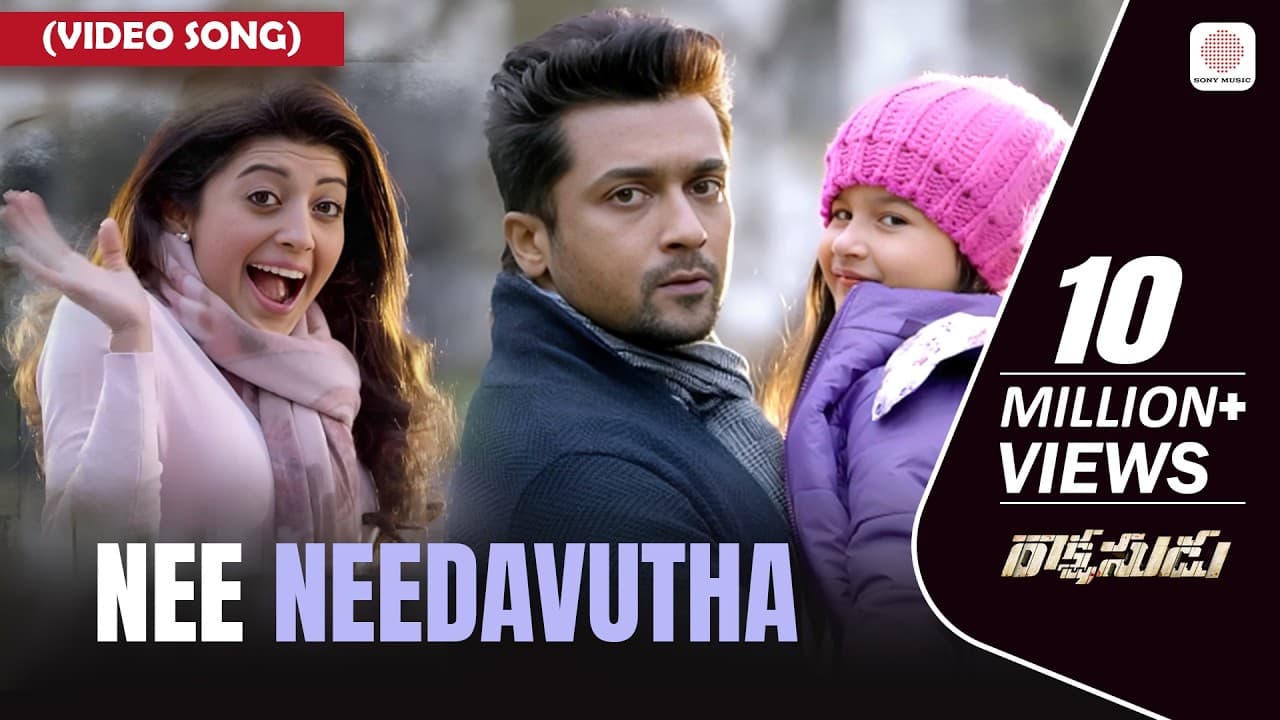 Nee Needavutha - Video Song | Yuvan Shankar Raja | Karthick | Chinmayi | Rakshasudu