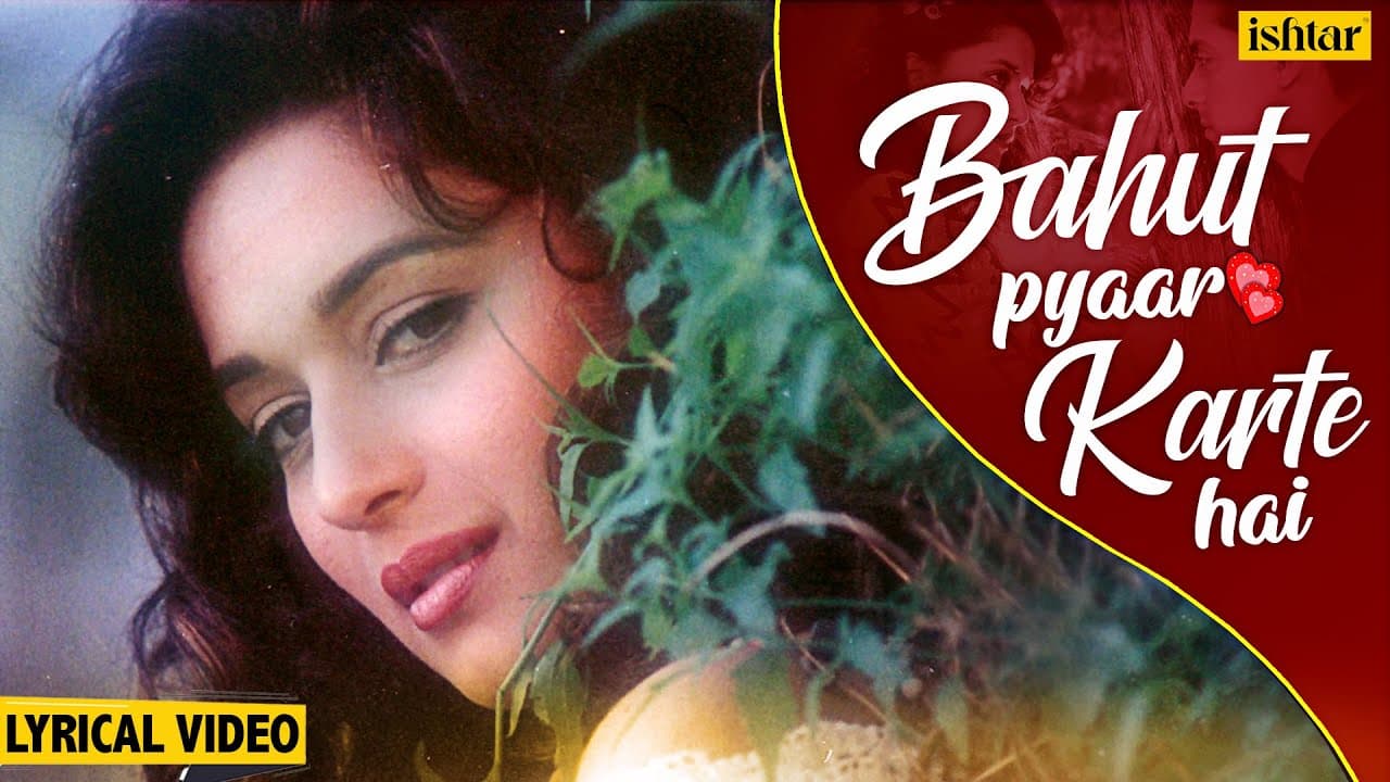 Bahut Pyaar Karte Hai - Lyrical Video | Saajan | Madhuri Dixit | 90's Best Hindi Romantic Songs