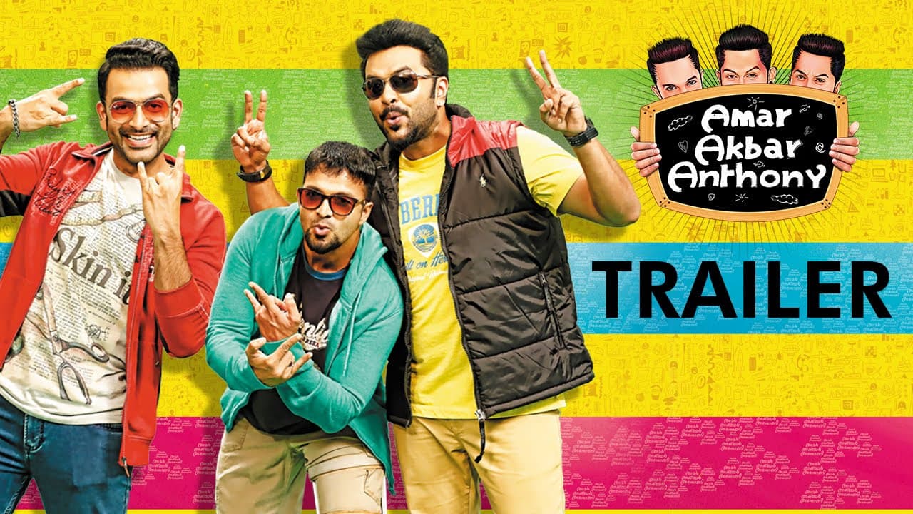 Amar Akbar Anthony - Official Trailer | Prithviraj, Jayasurya, Indrajith, Namitha Pramod