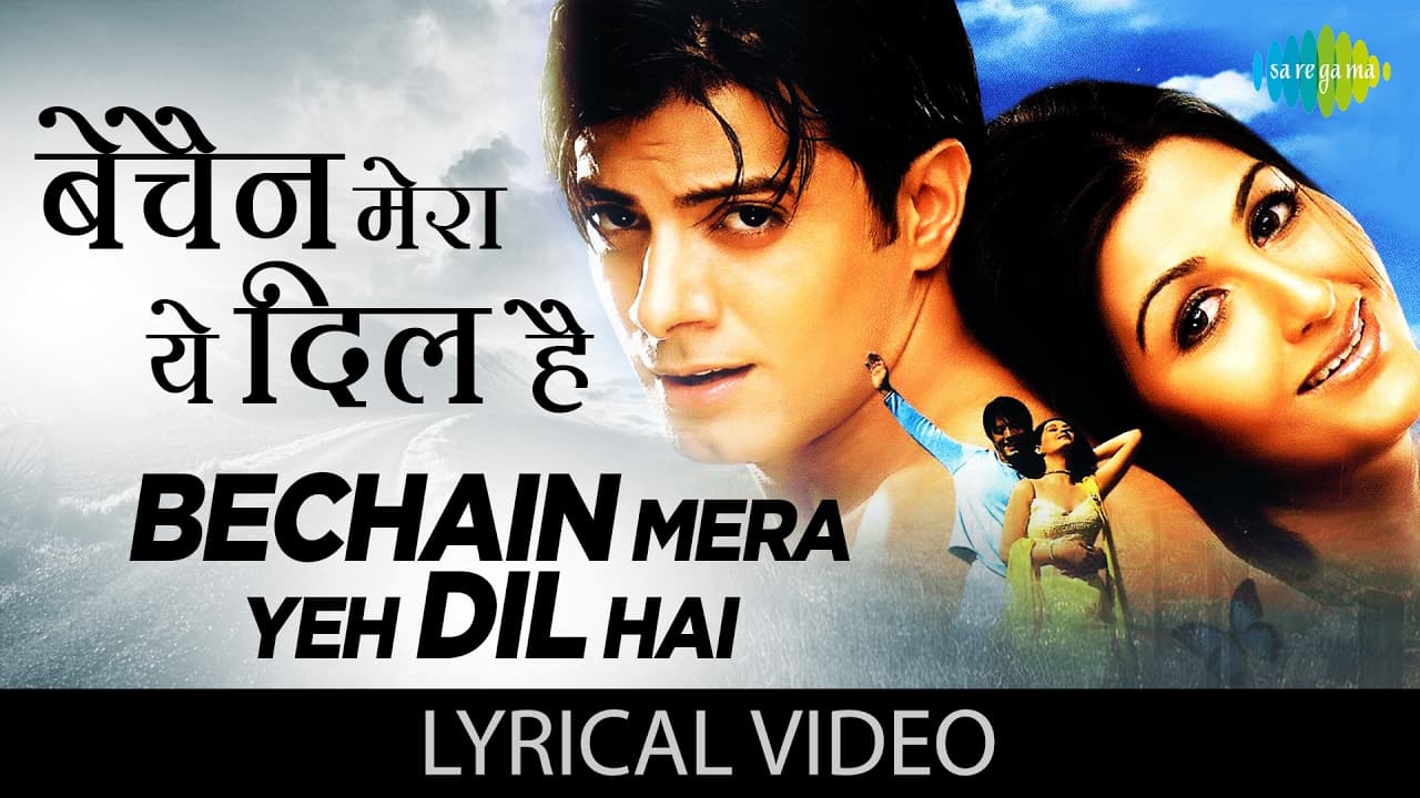 Bechain Mera Yeh Dil Hai - Lyrical | बेचैन मेरा यह दिल है | Alka | Udit Narayan | Yeh Mohabbat Hai