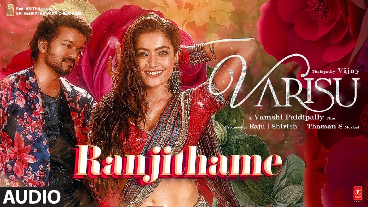 Ranjithame - Varisu Audio Song (Tamil) | Thalapathy Vijay | Rashmika | Vamshi Paidipally | Thaman S