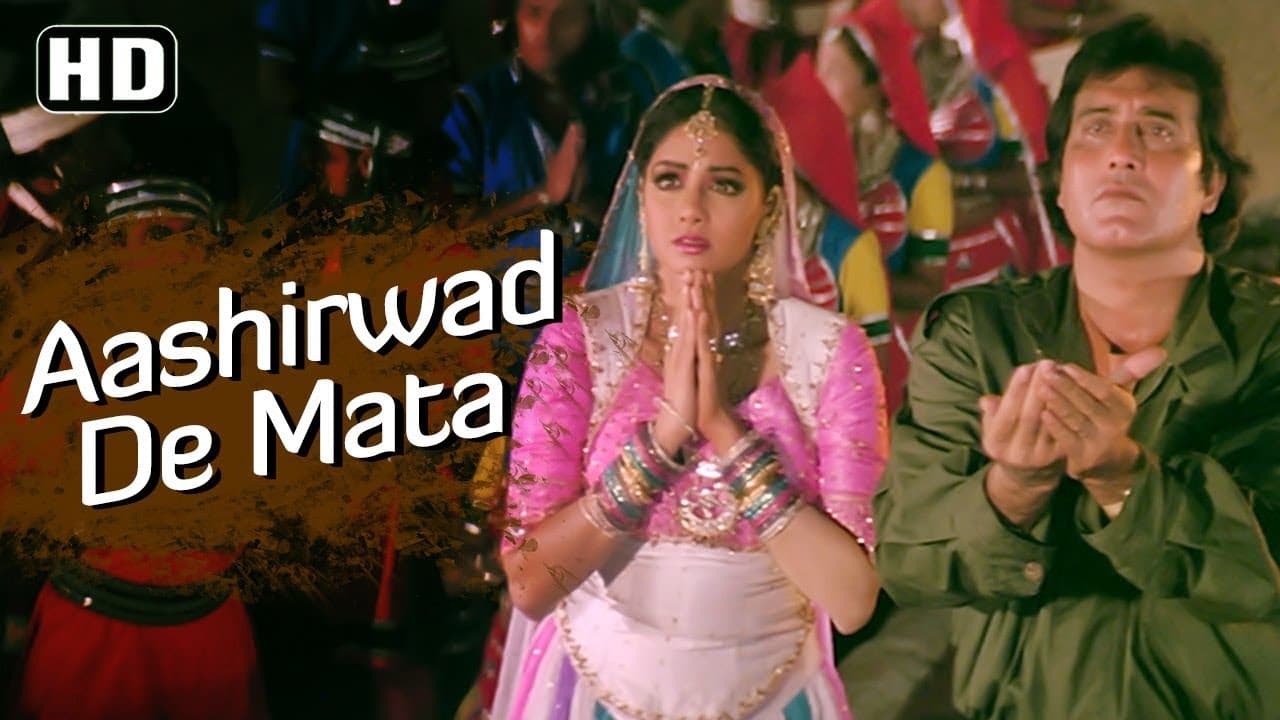 Aashirwad De Mata (HD) | Pathar Ke Insan Song | Sridevi | Vinod Khanna | Navratri Mahakali Song