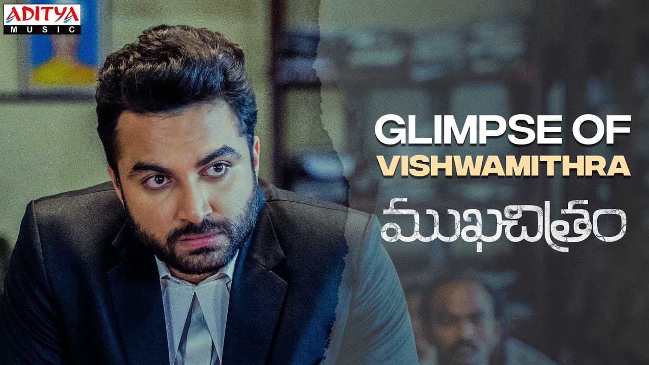 Glimpse Of VishwaMithra | Mukhachitram | Vishwaksen | Ravi Shankar | Sandeep Raj | Kaala Bhairava