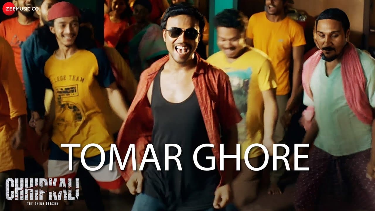 Tomar Ghore | Chhipkali | Snigdhajit Bhowmik | Meemo | Yashpal Sharma, Yogesh Bhardwaj, Tannistha B