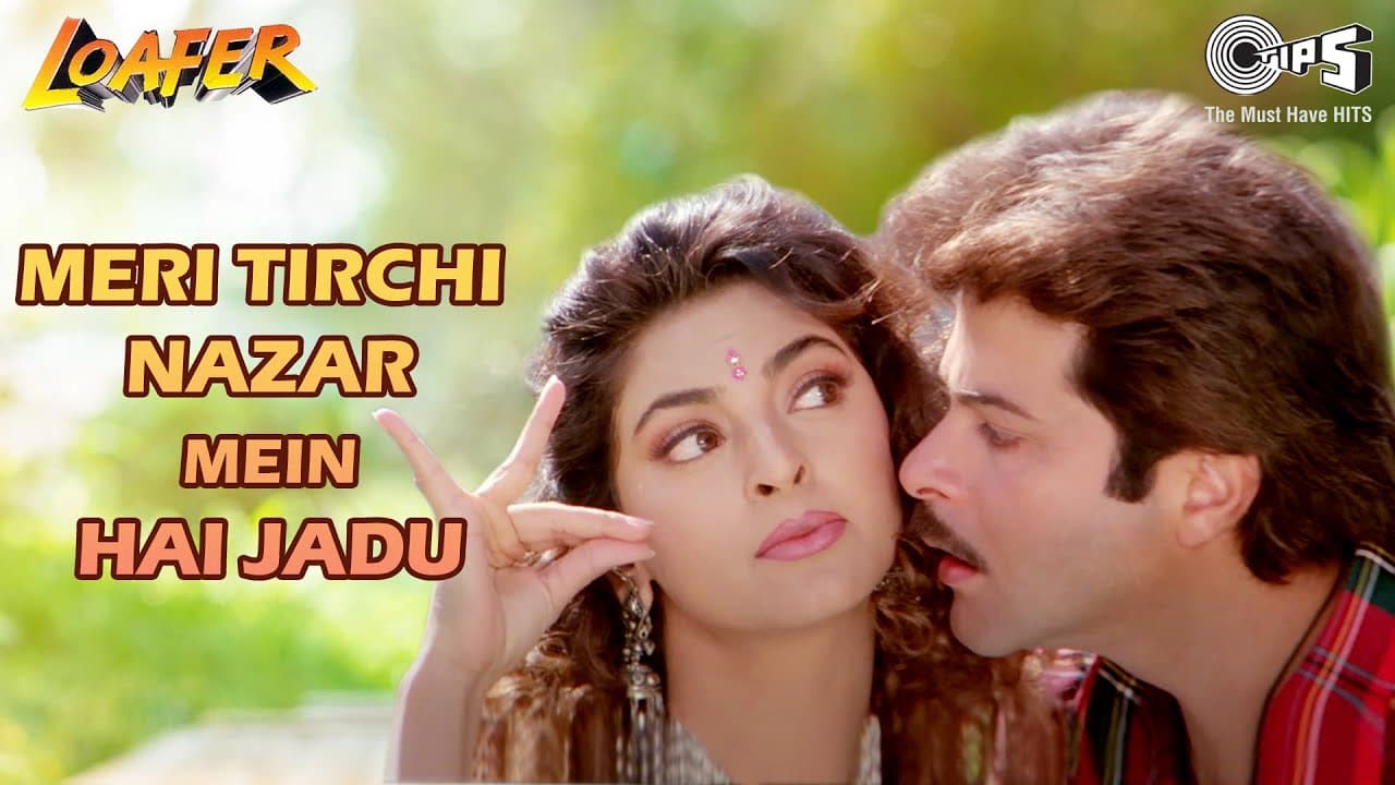 Meri Tirchi Nazar Mein Hai Jadu | Loafer | Anil Kapoor, Juhi Chawla | Alka Yagnik | 90's Hits