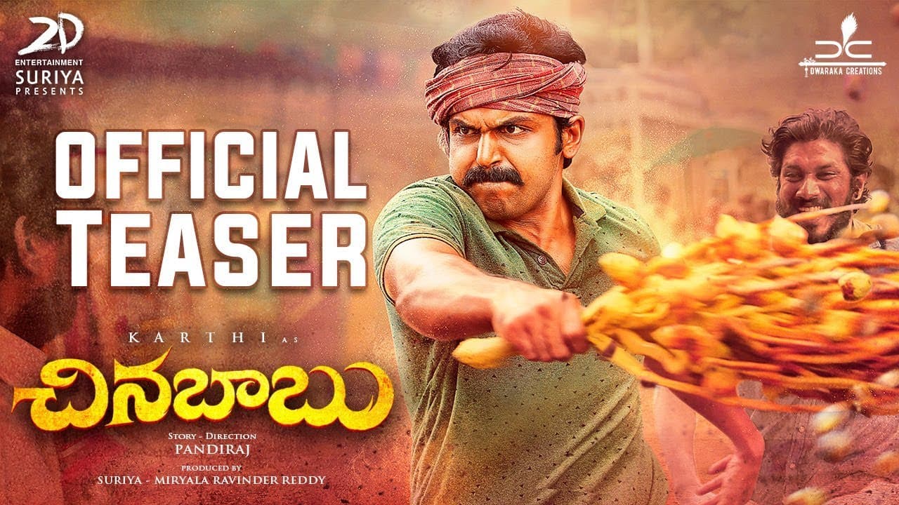 Chinna Babu Official Telugu Teaser | Karthi, Sayyeshaa, Sathyaraj | D. Imman