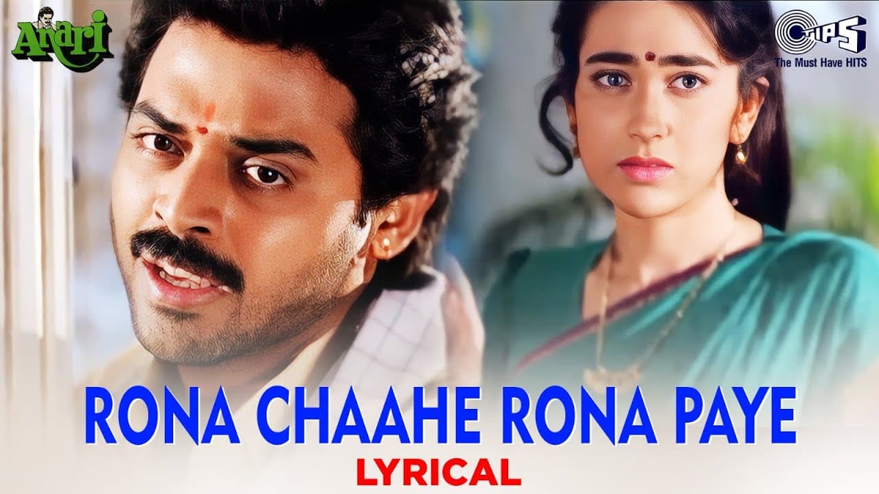 Rona Chaahe Rona Paye - Lyrical | Anari | Karisma Kapoor, Venkatesh | Udit Narayan | 90's Dard