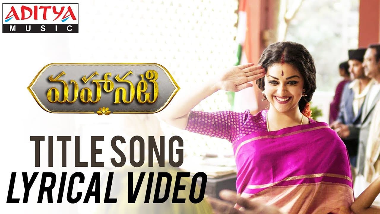 Mahanati Title Song Lyrical | Mahanati Songs | Keerthy Suresh | Dulquer Salmaan |Telugu Melody Songs