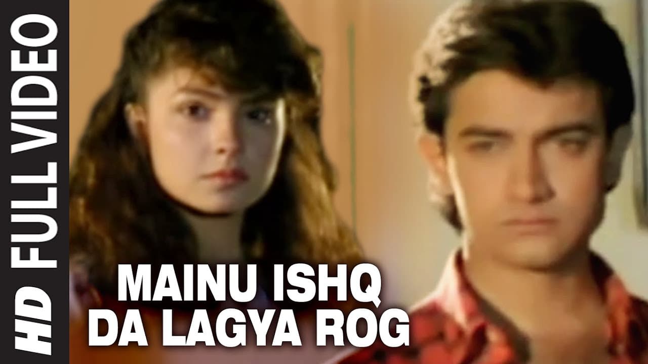 Mainu Ishq Da Lagya Rog [Full Song] | Dil Hai Ki Manta Nahin | Aamir Khan, Pooja Bhatt