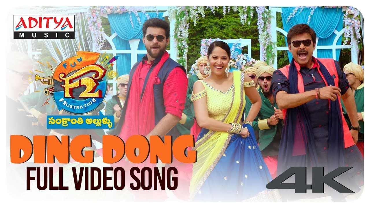 Ding Dong Full Video Song || F2 Video Songs || Venkatesh, Varun Tej, Tamannah, Mehreen