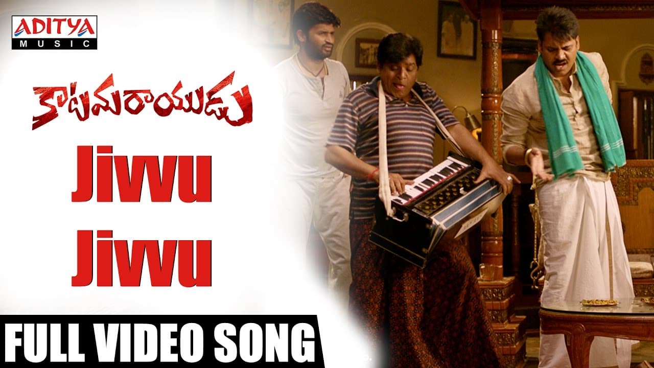 Jivvu Jivvu Full Video Song |Katamarayudu|| Pawan Kalyan, Shruti Haasan | Aditya Music | Anup Rubens