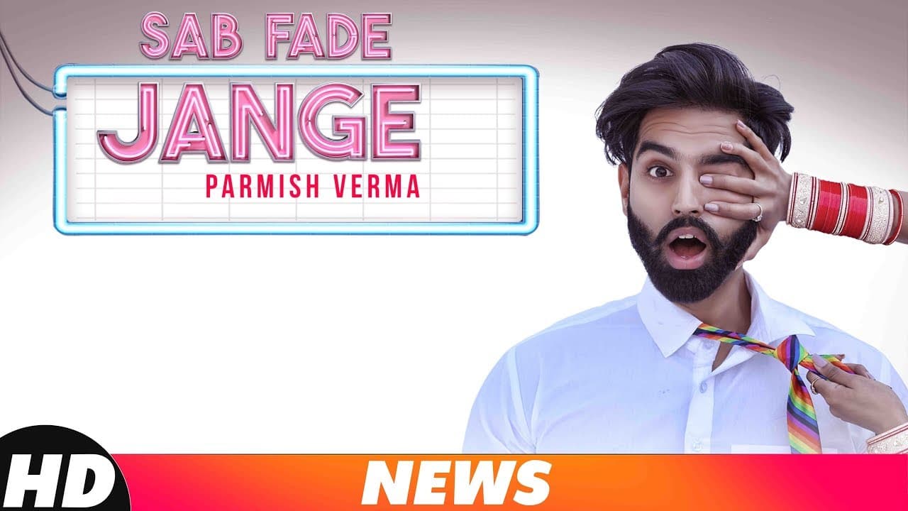 PARMISH VERMA | Sab Fade Jange | News | Desi Crew | Releasing On 4th Dec 2018 | Speed Records