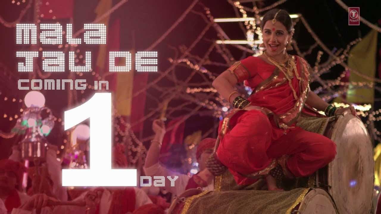 Mala Jau De Song | Ferrari ki Sawaari | Vidya Balan