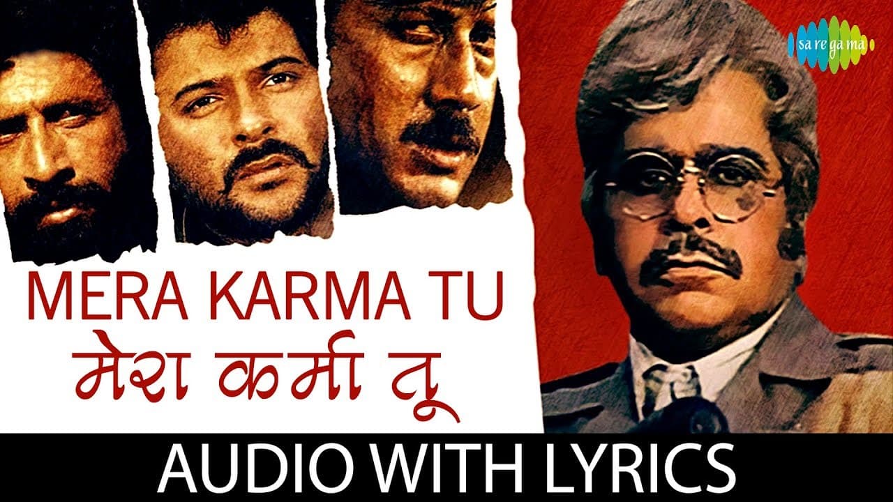 Mera Karma Tu with lyrics | मेरा कर्मा तू के बोल | Suresh Wadkar | Manhar Udhas | Mohd.Aziz