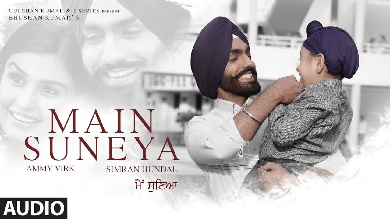 Ammy Virk: Main Suneya (AUDIO) | Feat. Simran Hundal, Rohaan |SunnyV, Raj |Navjit B | Bhushan Kumar