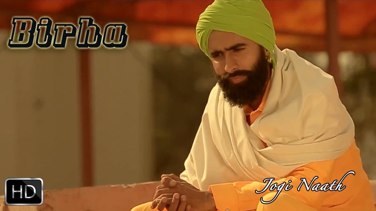 Birha (Sanu Tere Aa Sahare) | Jogi Naath | Kanwar Grewal | Full Official Music Video 2014