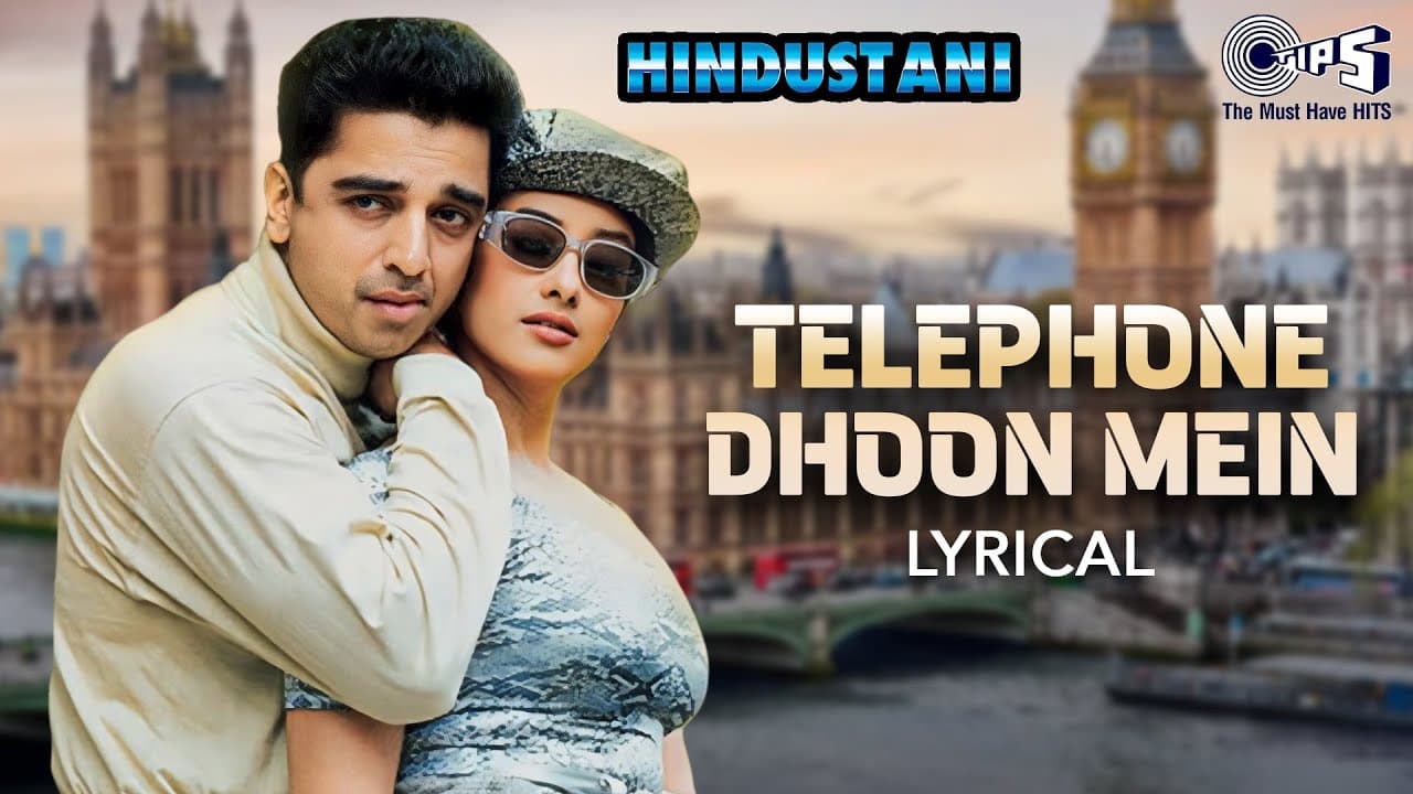 Telephone Dhoon Mein Lyrical | Hindustani | Kamal Haasan, Manisha  |A. R. Rahman, Hari Haran, Kavita