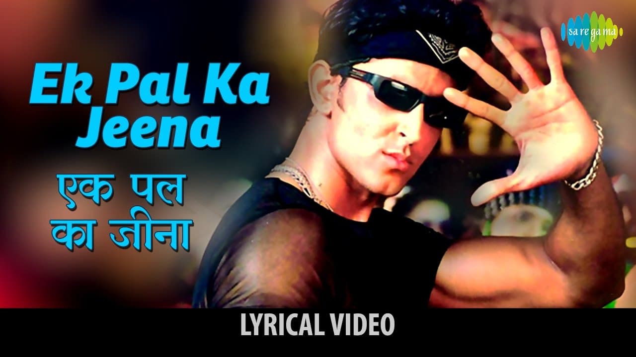Ek Pal Ka Jeena - Lyrical Video | Kaho Naa Pyaar Hai | Hrithik Roshan | Ameesha Patel