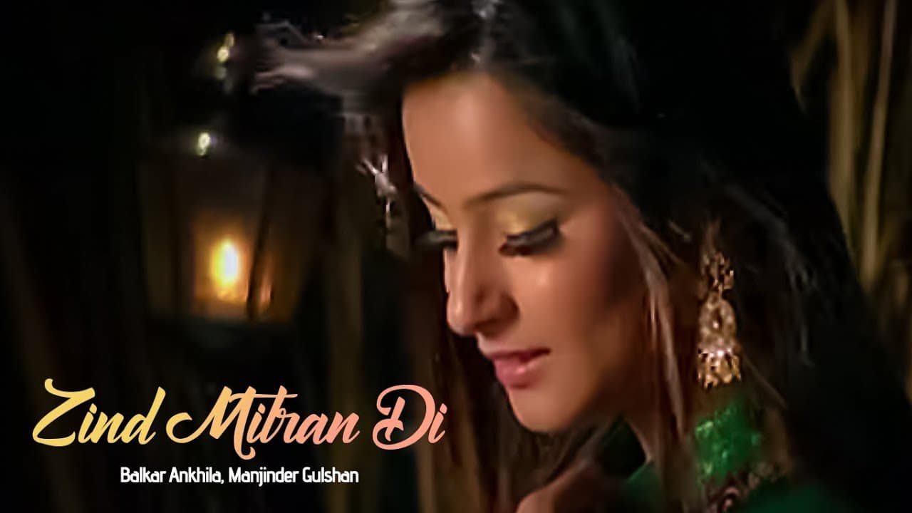 "Zind Mitran Di Balkar Ankhila, Manjinder Gulshan" | Zind Mittraan Di