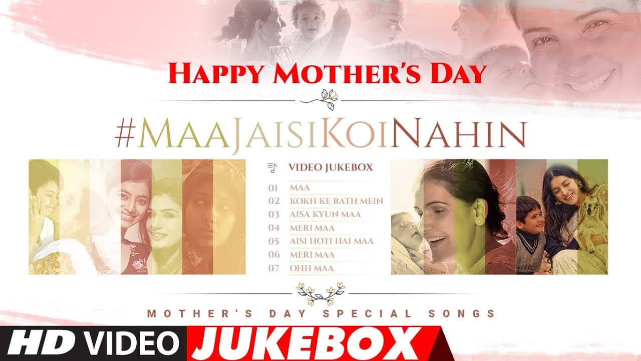 Maa Songs | Mother's Day Special Songs - Video Jukebox #MaaJaisiKoiNahin | T-Series