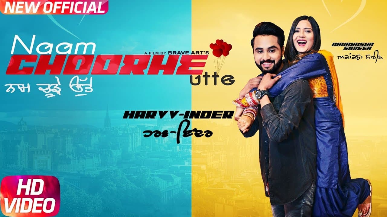 Naam Choorhe Utte (Official Video) Harwinder Harnaaz Ft Aakanksha Sareen | Latest Punjabi Song 2018