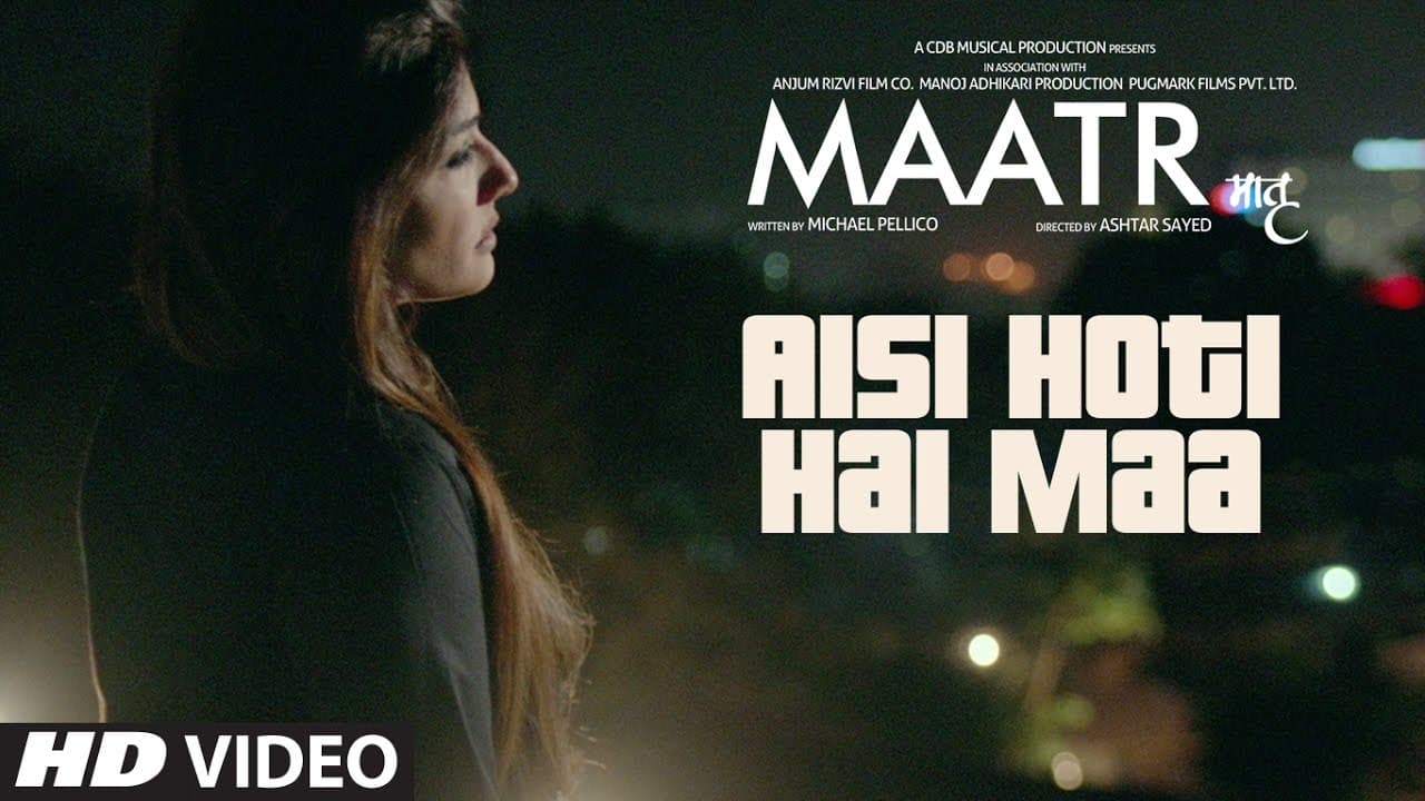 MAATR : Aisi Hoti Hai Maa Song | Kavita Seth | Raveena Tandon | T-SERIES