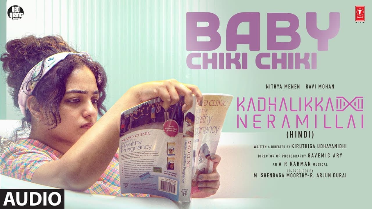 Kadhalikka Neramillai: Baby Chiki Chiki (Audio) | A.R. Rahman | Sireesha Bhagavatula, Pavithra Chari