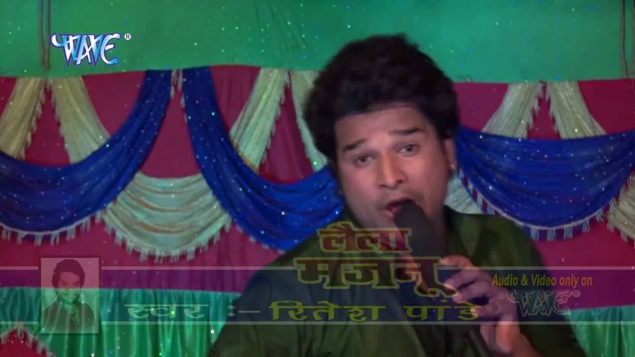 पियs तारs विस्की रम पियल कम करs ना - Laila Majnu || Ritesh Pandey || Bhojpuri  Songs 2019