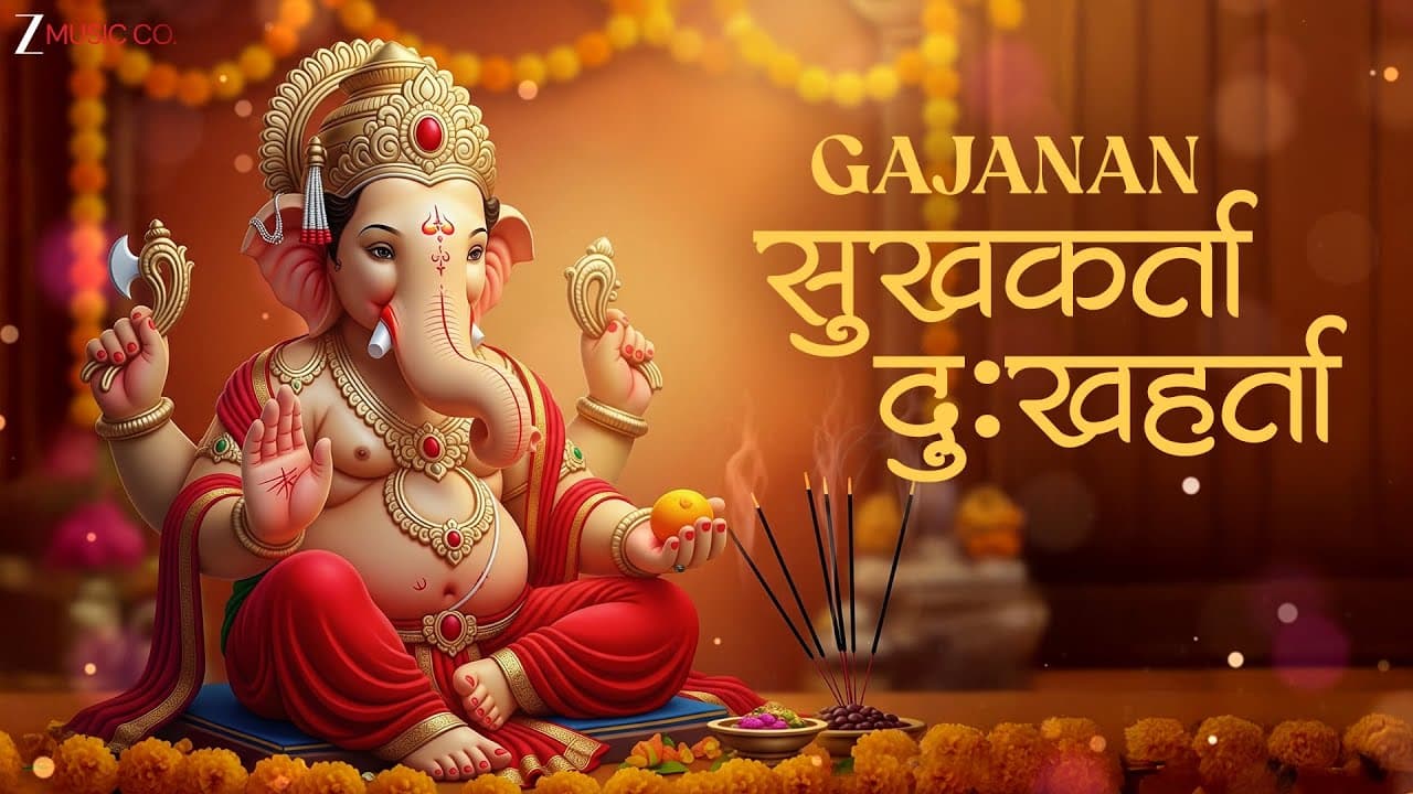 Gajanan Sukh Karta Dukh Harta | Divya Kumar & Rashmeet Kaur | Ravi Singhal, Kunaal Vermaa | Lyrical