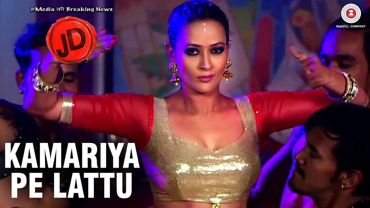 Kamariya Pe Lattu | JD | Jasveer Kaur, Lalit Visht & Vedilta Pratap Singh | Mamta Sharma