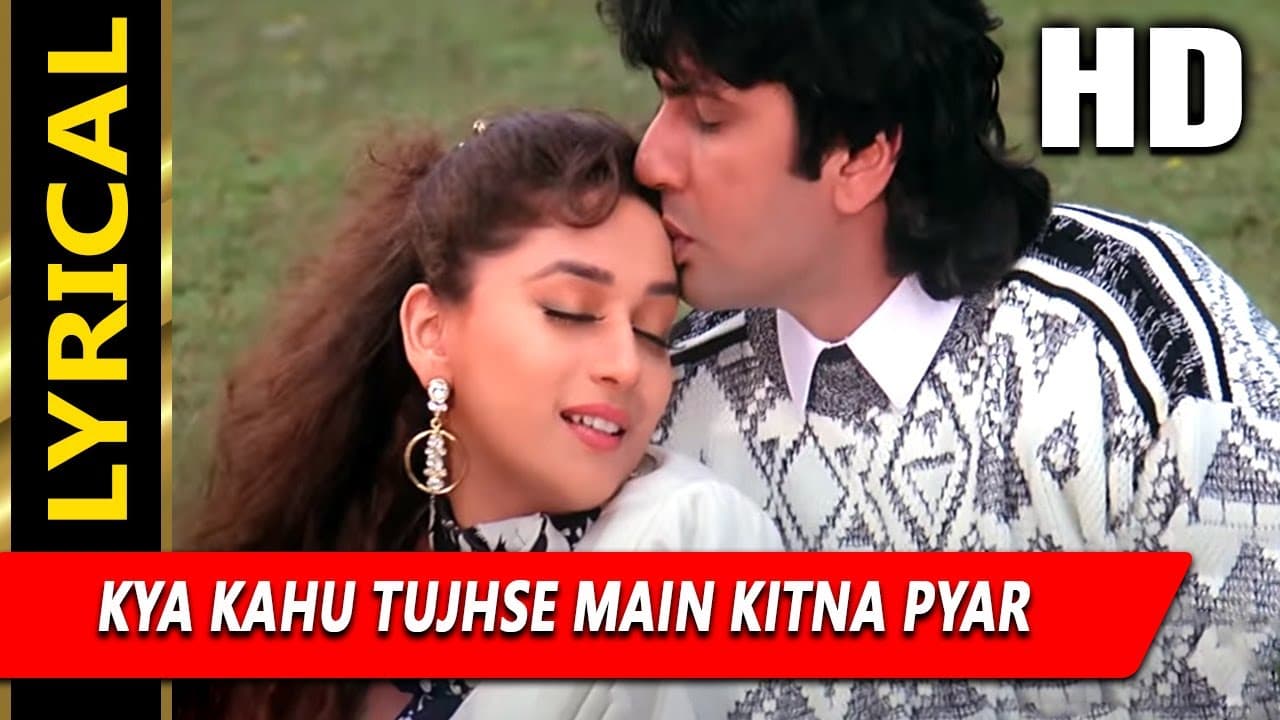 Kya Kahu Tujhse Main Kitna Pyar Karta Hun With Lyrics |Kumar Sanu,Sadhana Sargam | Phool Songs