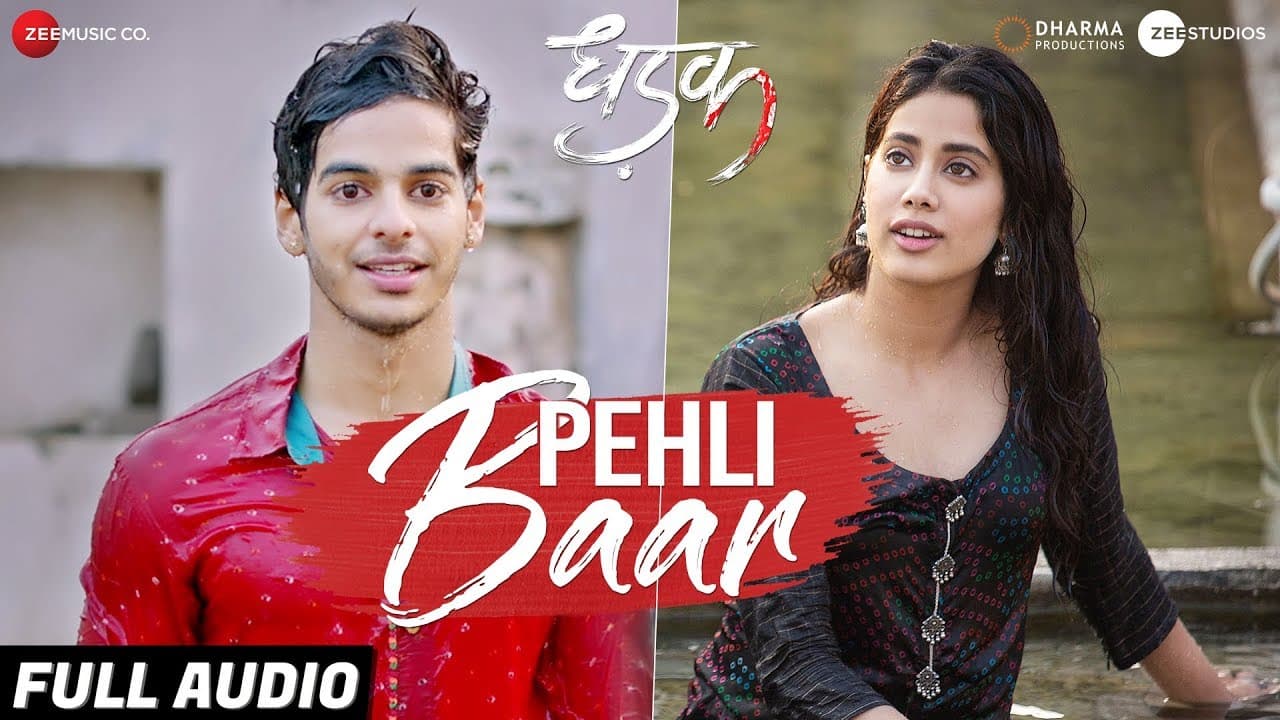 Pehli Baar - Full Audio | Dhadak | Ishaan & Janhvi | Ajay Gogavale | Ajay-Atul |Amitabh Bhattacharya